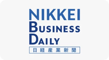 日経産業新聞