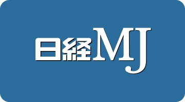 日経MJ