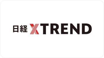 日経トレンディ