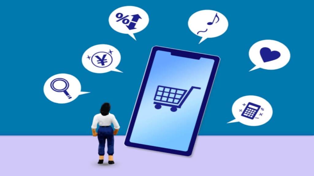 amazon 物販 と は
